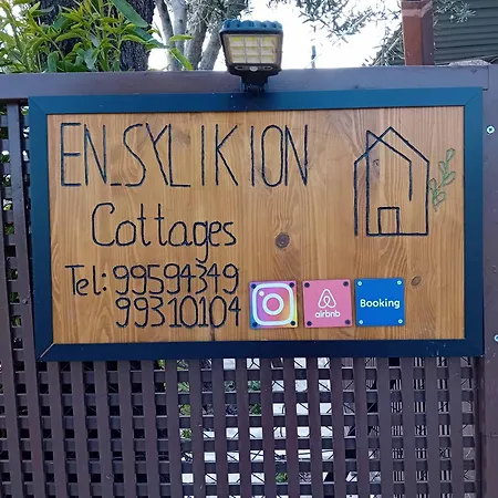 En Sylikion Dom wakacyjny