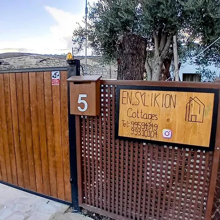 En Sylikion *